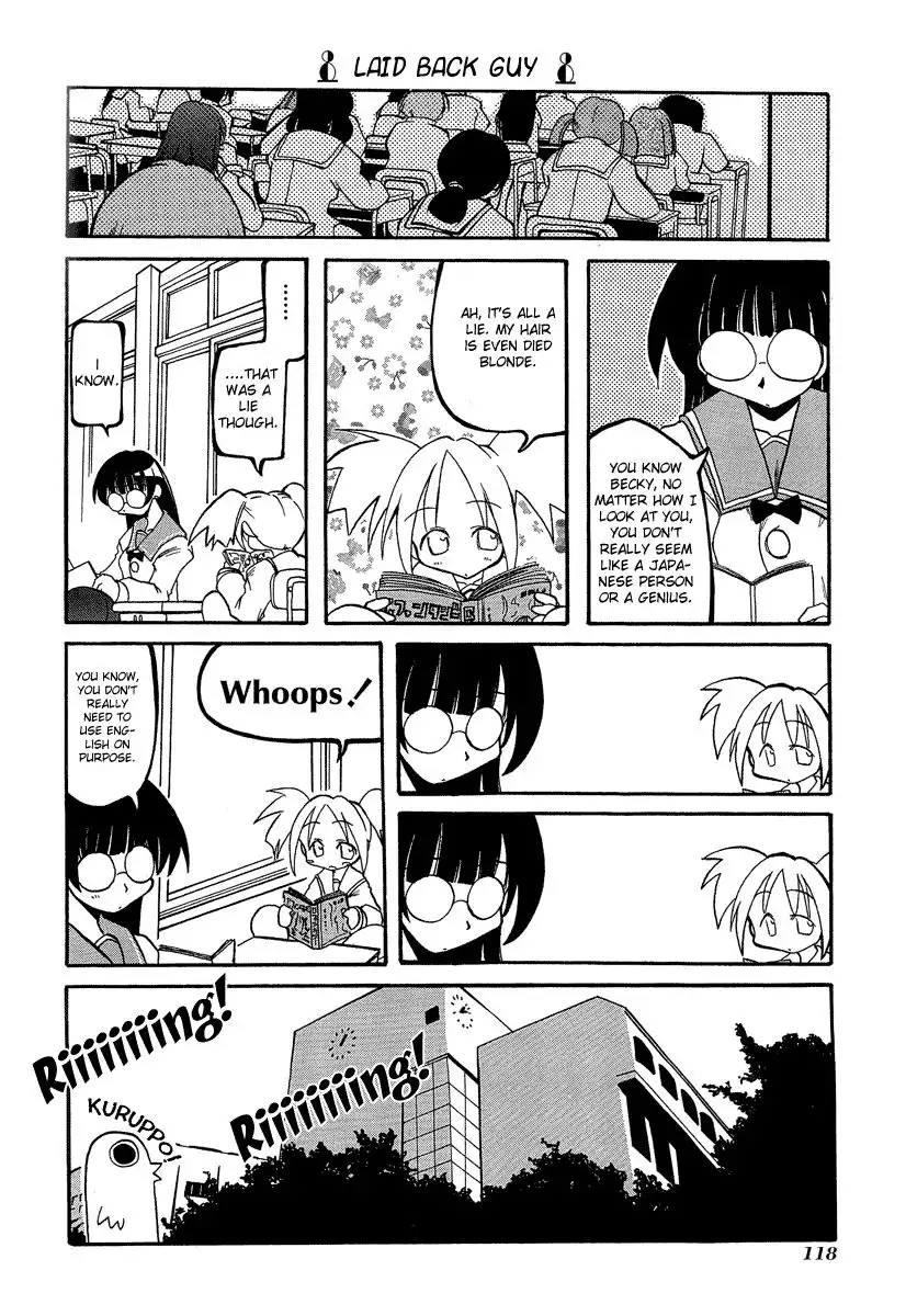 Pani Poni Chapter 14 9